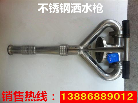 灑水炮，灑水車高壓水炮