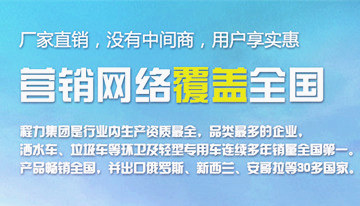 購買灑水車應(yīng)該注意什么，一定要注意的細節(jié)