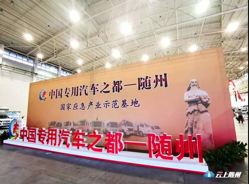 程力汽車集團(tuán)科技創(chuàng)新產(chǎn)品亮相武漢國際商用車展覽會(huì)受追